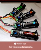 Опубликована статья о тестировании батареек Videx Turbo