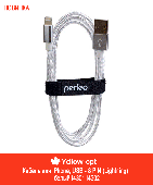 Новинка. Кабель PERFEO I4309e USB2.0 - 8 PIN (Lightning) 1 и 3 метра