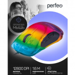 Мышь проводная PERFEO PF_B4904 "CHAMELEON", 8 кн, USB, GAME DESIGN, 6 цв. RGB подсветка, 1000-12800 DPI (1/50)