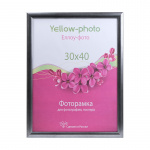 Фоторамка пластиковая Еллоу-Фото 30x40 к. 345-15(i) Феерия Сталь (1/20)