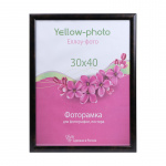 Фоторамка пластиковая Еллоу-Фото 30x40 к. 334-15(i) Феерия Кофе (1/20)