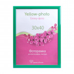 Фоторамка пластиковая Еллоу-Фото 30x40 к. 332-15(i) Феерия Зелёный (1/17)