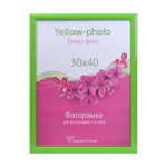 Фоторамка пластиковая Еллоу-Фото 30x40 к. 342-15(i) Феерия Салатовый (1/20)