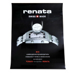 RENATA Плакат (68x48 см) Swiss made