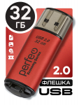 USB2.0 флеш-накопитель PERFEO 32GB E04 Red economy series (1/10)