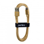 Кабель PERFEO I4308, USB2.0 вилка - вилка 8 PIN (Lightning), 3 м, золото (1/50)