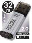 USB2.0 флеш-накопитель PERFEO 32GB E02 Silver economy series (1/10)
