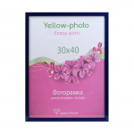 Фоторамка пластиковая Еллоу-Фото 30x40 к. 356-15(i) Формат Глубокий синий (1/23)