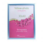 Фоторамка пластиковая Еллоу-Фото 30x40 к. 329-15(i) Феерия Голубой (1/17)
