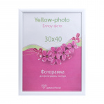 Фоторамка пластиковая Еллоу-Фото 30x40 к. 326-15(i) Феерия Белый (1/17)