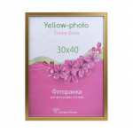 Фоторамка пластиковая Еллоу-Фото 30x40 к. 355-15(i) Формат Золото (1/23)