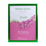 Фоторамка пластиковая Еллоу-Фото 30x40 к. 337-15(i) Феерия Металлик зелёный (1/20)