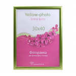 Фоторамка пластиковая Еллоу-Фото 30x40 к. 347-15(i) Феерия Фисташковый (1/17)