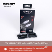 EPILSO EPD-C1020: кабель USB-C с зарядкой 240 Вт и данными 40 Гбит/с