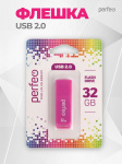 USB2.0 флеш-накопитель PERFEO 32GB C11 Rosy (1/10)