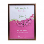 Фоторамка пластиковая Еллоу-Фото 30x40 к. 328-15(i) Феерия Бронза (1/17)