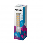 Лампы светодиодные КОСМОС, G9, 7w, 4500K, 220v, яркий (1/100/500) 