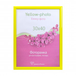Фоторамка пластиковая Еллоу-Фото 30x40 к. 331-15(i) Феерия Жёлтый (1/20)