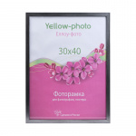 Фоторамка пластиковая Еллоу-Фото 30x40 к. 351-15(i) Формат Сталь (1/23)