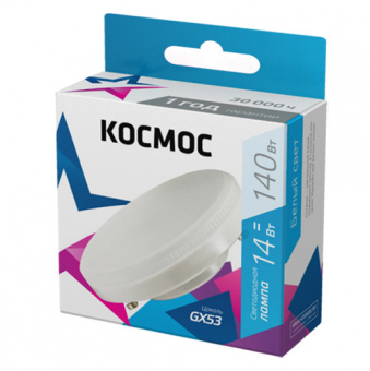 Лампы светодиодные КОСМОС, GX53, 14w, 4500K, 220V, яркий (1/10/100)