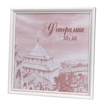 Фоторамка деревянная СОСНА C20 0033 30х30 белый (1/25)