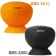 Мини-аудио SmartBuy SBS-2810 BUBBLE, bluetooth, orange (1/100)