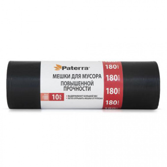 Мешок PATERRA для мусора 90x110 см, 180 л, в рулоне 10 шт., 42 мкм, PROFI (1/12)
