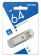 USB3.0 флеш-накопитель SmartBuy 64GB V-Cut Silver (1/10) 