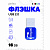 USB2.0 флеш-накопитель PERFEO Perfeo USB 16GB M02 Blue (1/10)