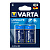 Элементы питания Varta LONGLIFE POWER (high energy) LR14 2BL (4914) (20/200)