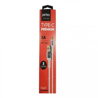 Кабель PERFEO U4908, USB2.0 A вилка - вилка Type-C,  2 м., белый, силикон (1/60)