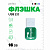 USB2.0 флеш-накопитель PERFEO Perfeo USB 16GB M02 Green (1/10)