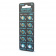 Элементы питания EPILSO AG 7 10BC 1.5V (395,927,926) (10/100/1600) Элементы питания EPILSO AG 7 10BC 1.5V (395,927,926) (10/100/1600)