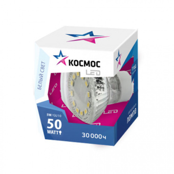 Лампы светодиодные КОСМОС, GU10, 5w, 4500K, яркий (1/10/80)