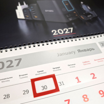 EPILSO Календарь 2027