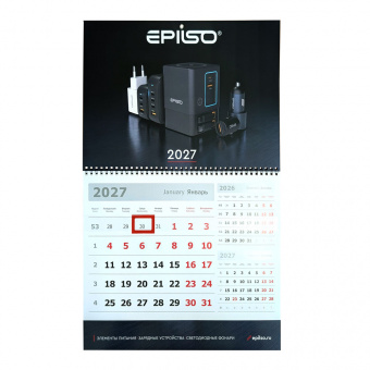 EPILSO Календарь 2027