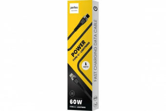 Кабель PERFEO С1005, USB Type-C вилка - вилка Lightning, 1 м, 60W, чёрный (1/60)