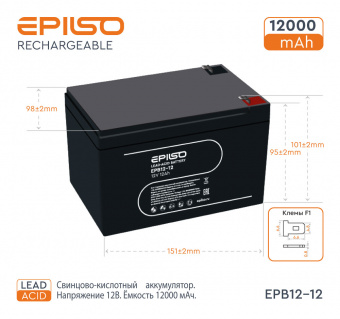 Аккумулятор EPILSO EPB12-12 12V 12Ah (1/4)