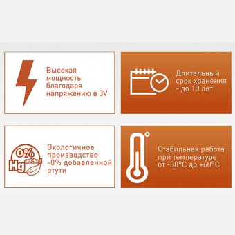 Элементы питания PANASONIC CR2012 1BL (1/12)