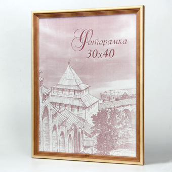 Фоторамка деревянная СОСНА 30х40 (1/10)